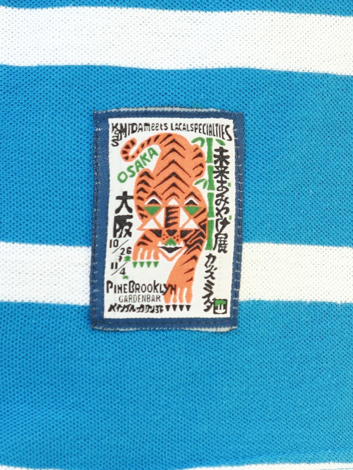 Striped Polo - EBTPS22-037 - Image 3